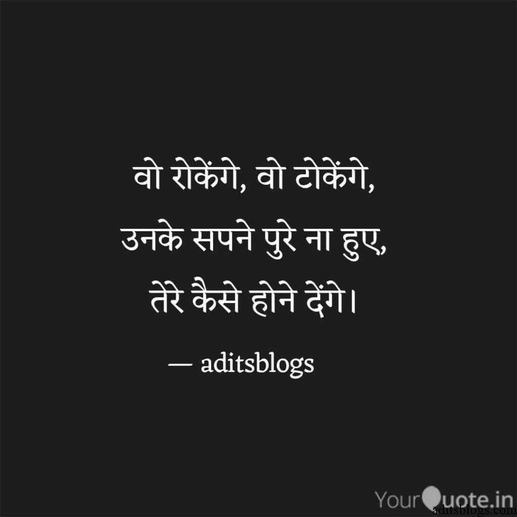 shayari