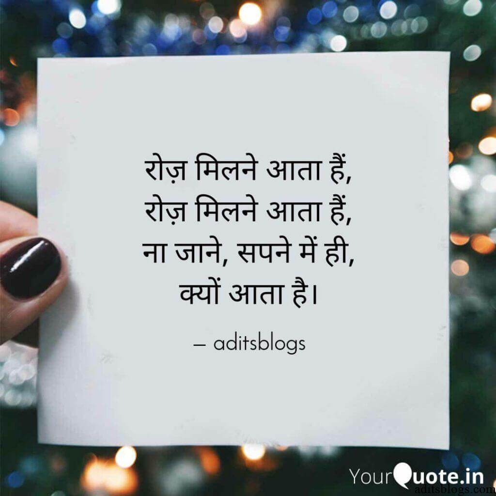 shayari