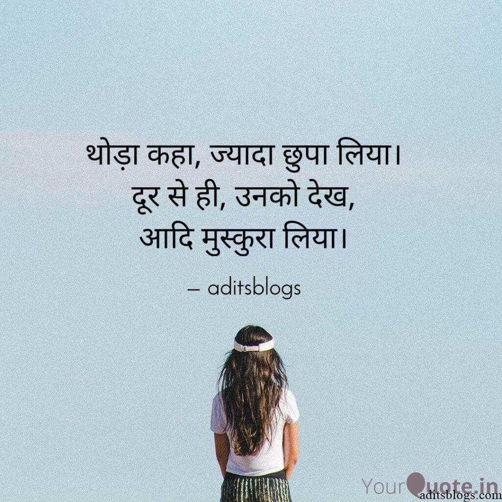 shayari