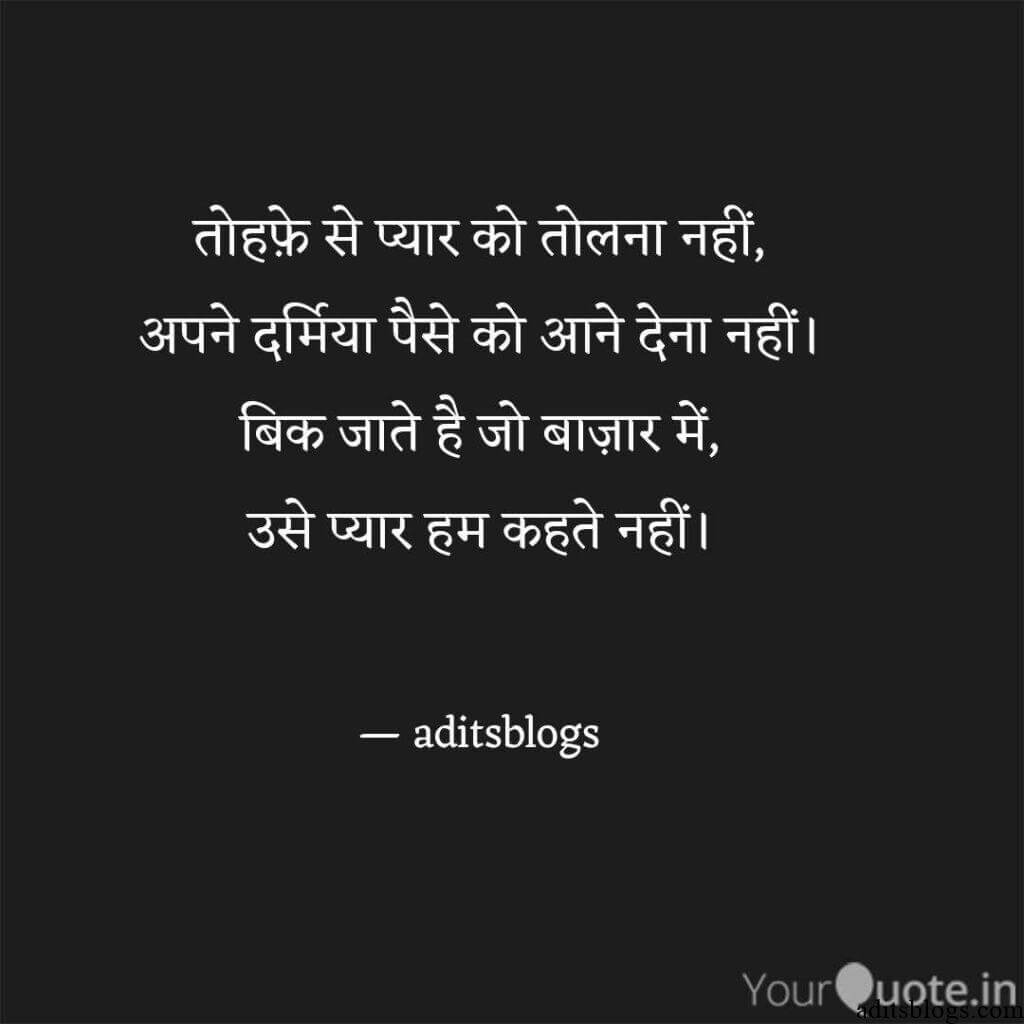 shayari