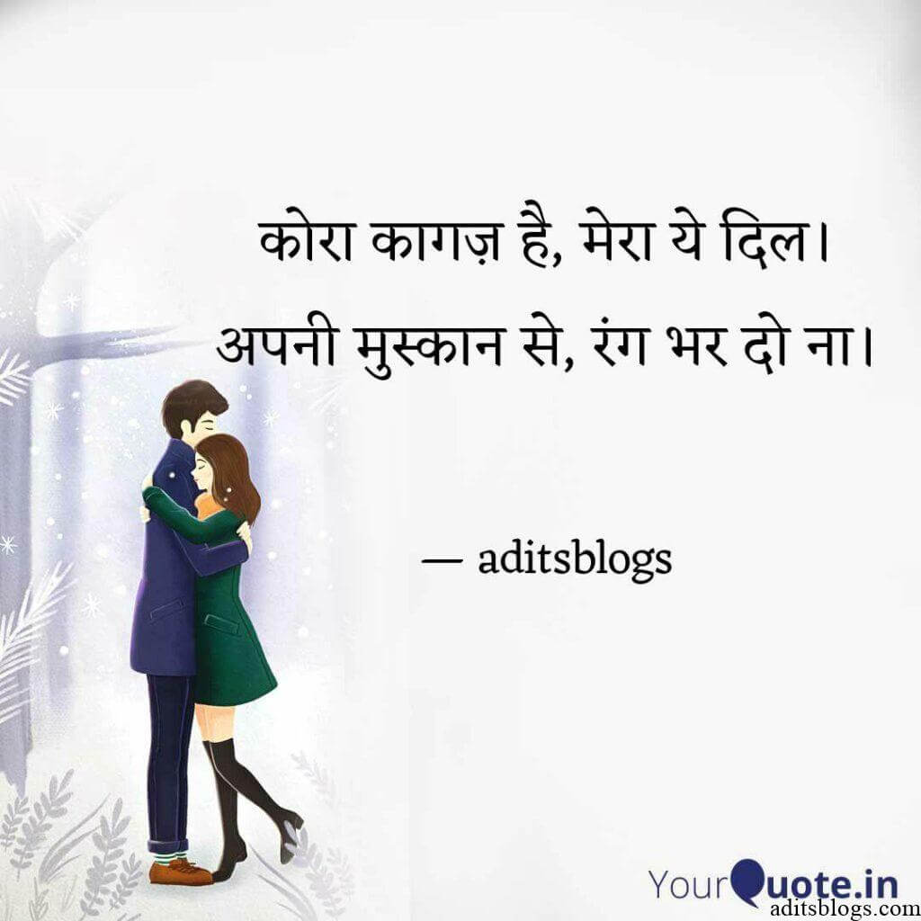 shayari