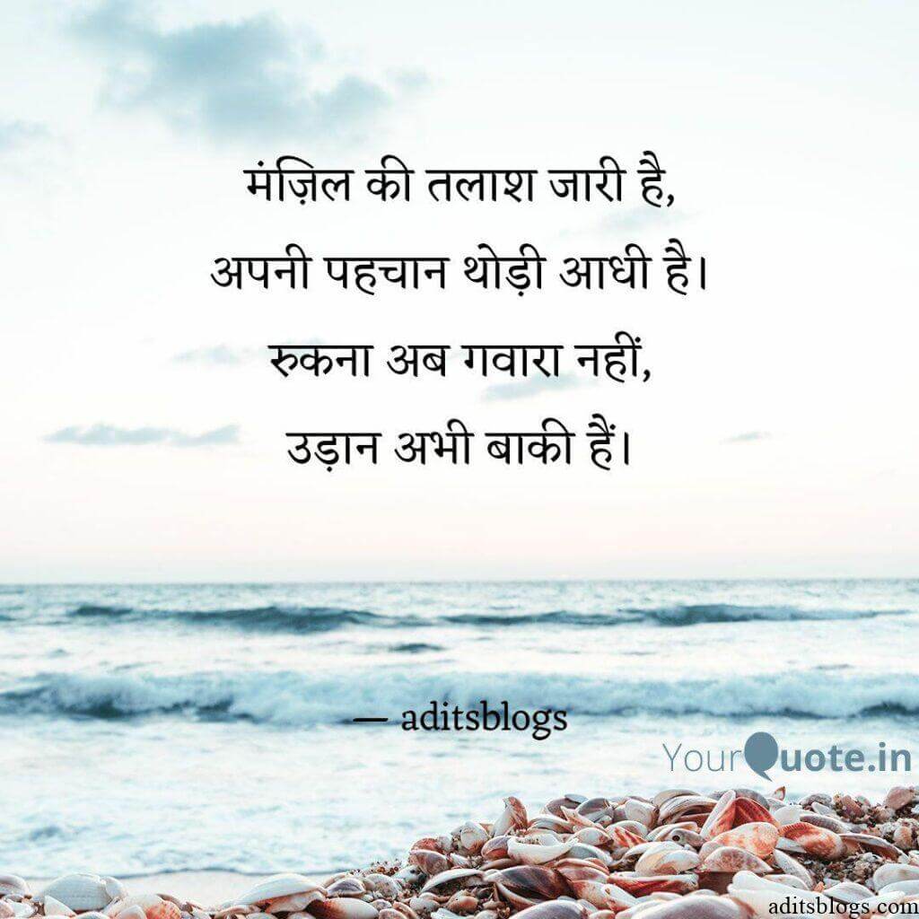 shayari