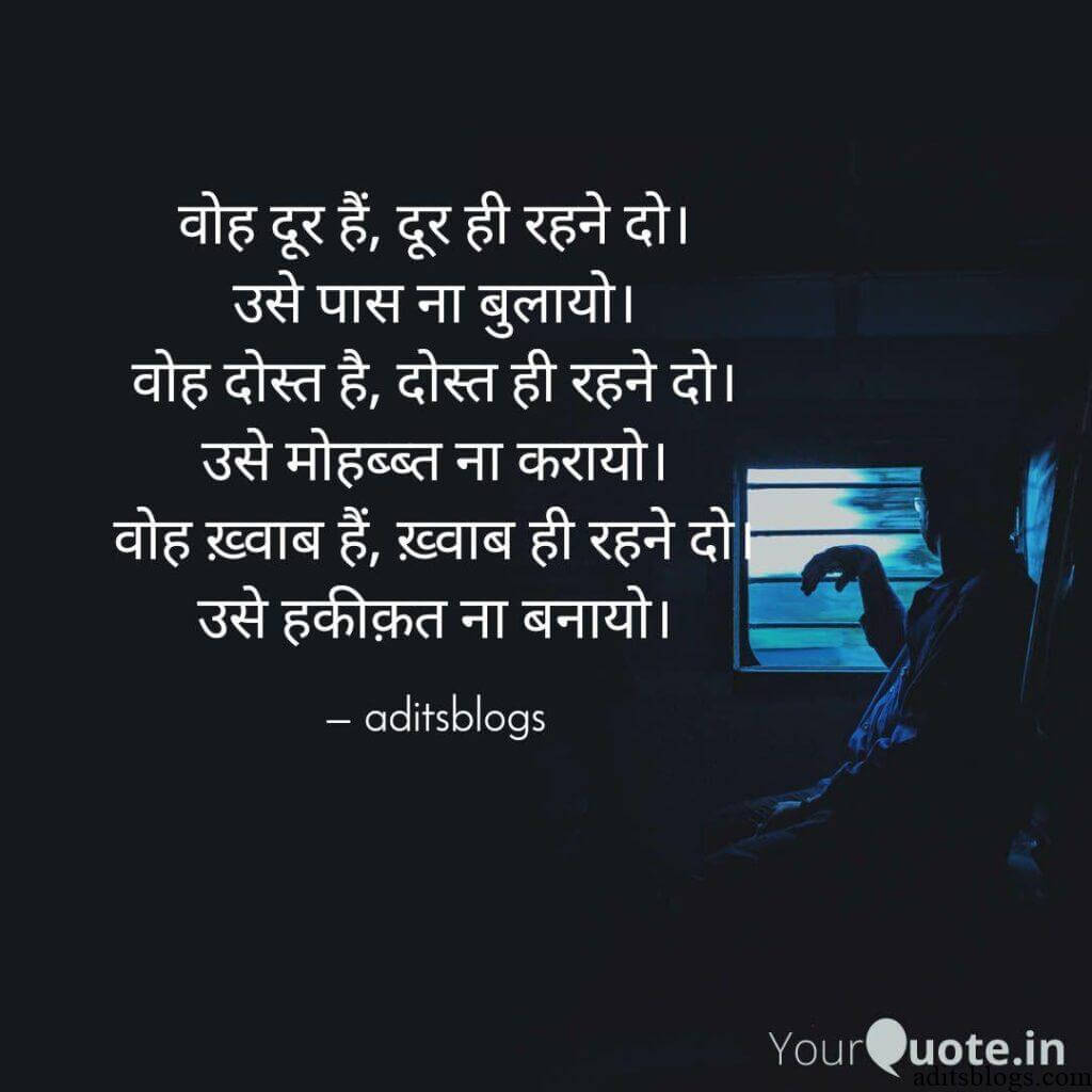 shayari