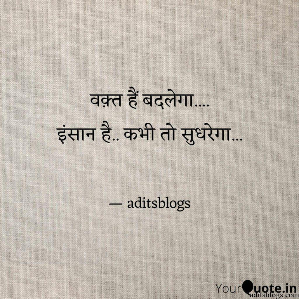 shayari