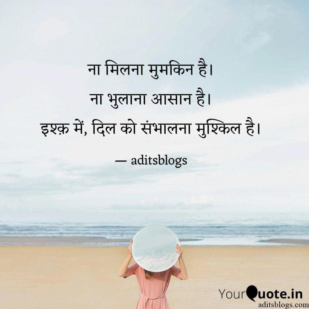 shayari