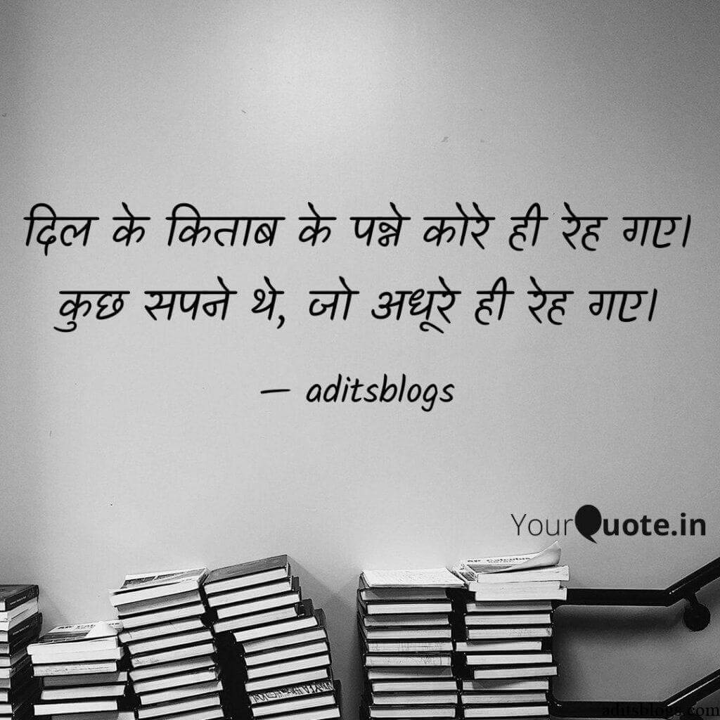 shayari