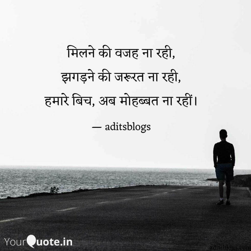 shayari