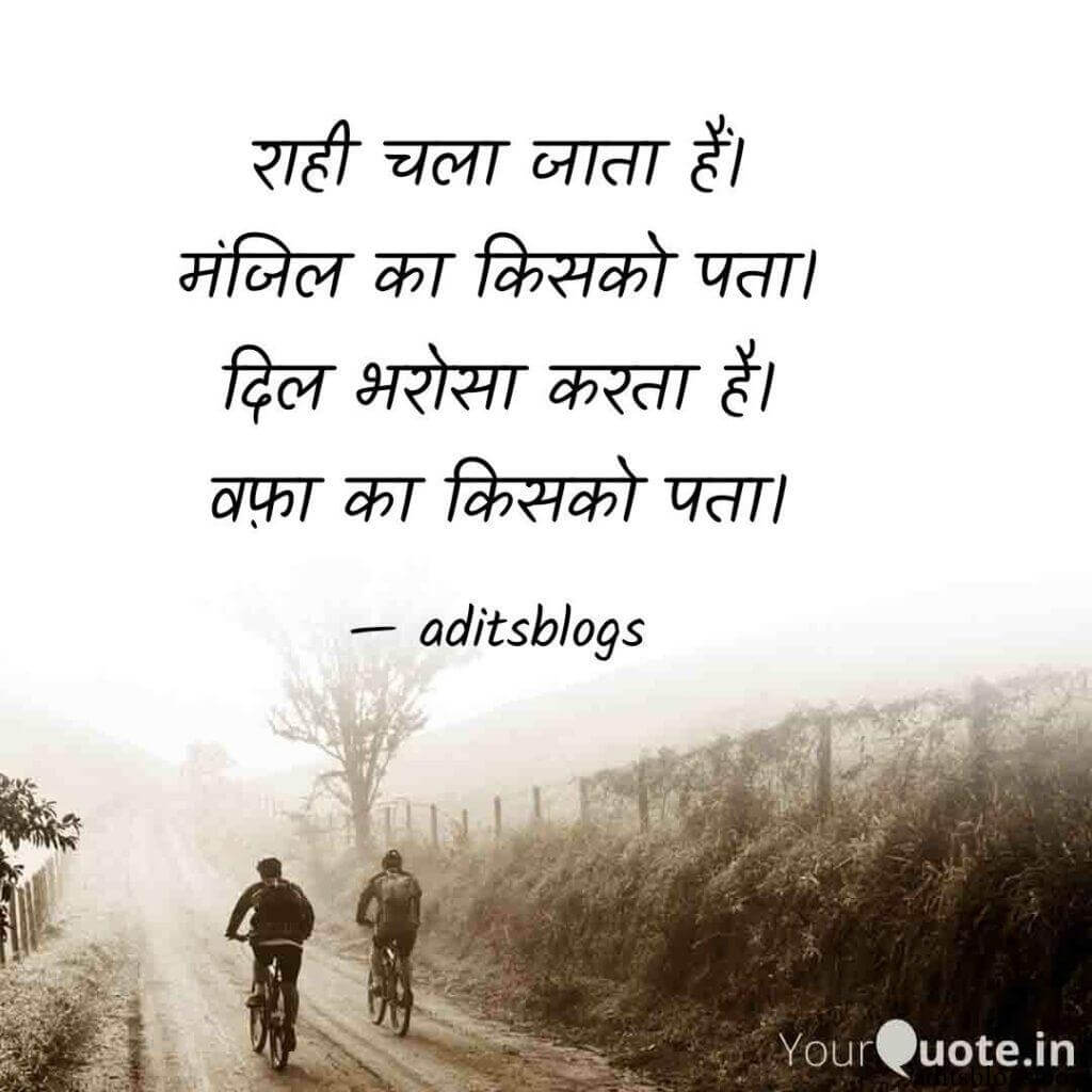 shayari