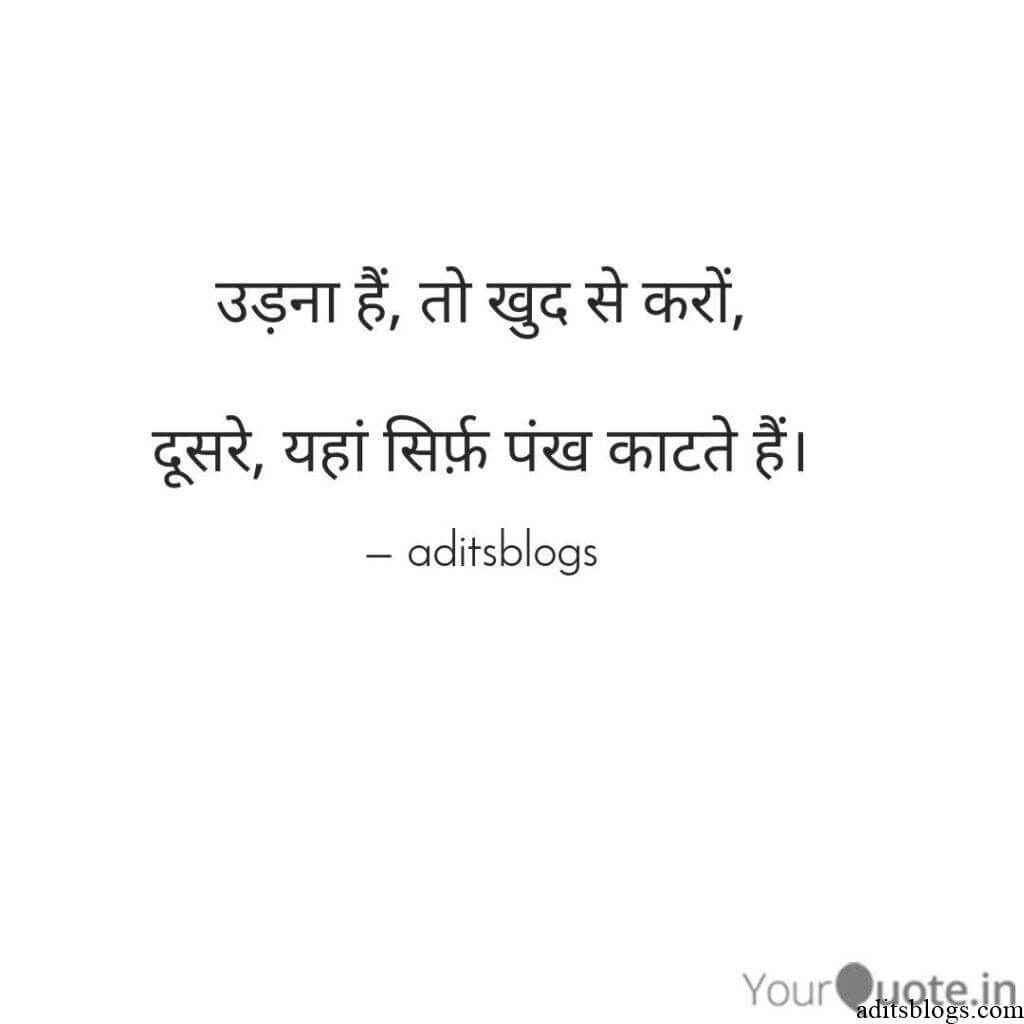 shayari