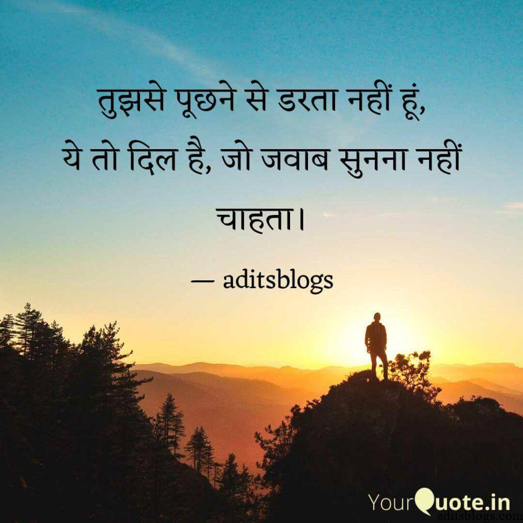 shayari