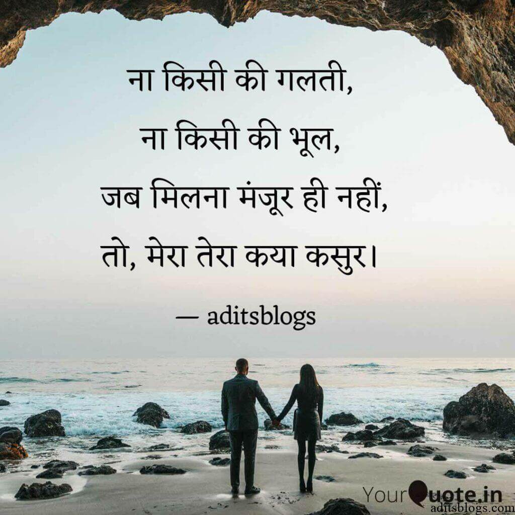 shayari