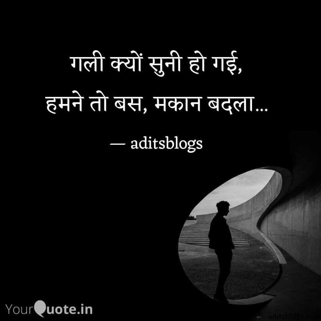 shayari