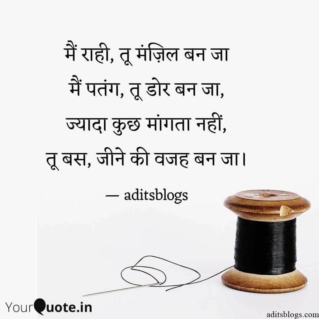 shayari